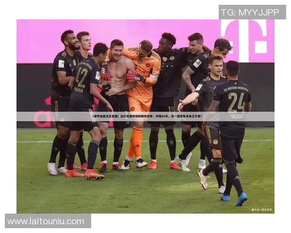 西安足球队在世锦赛中的技术表现分析与未来发展展望