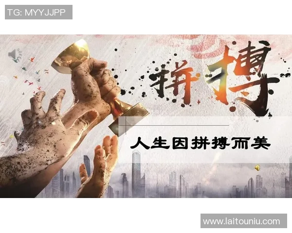 刘铮：从篮球场上的拼搏者到人生舞台的奋斗者的成长之路