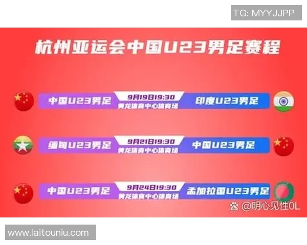 中国男足对阵叙利亚精彩直播视频回放及赛后分析全方位呈现